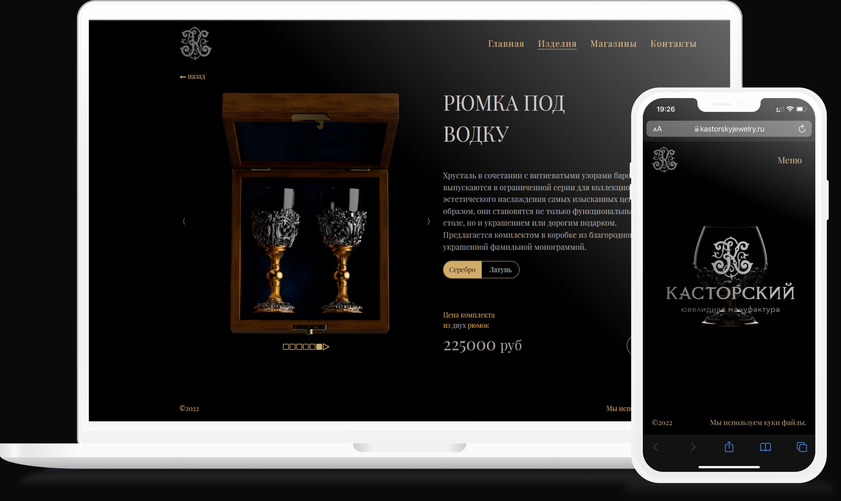 kastorskyjewelry.ru