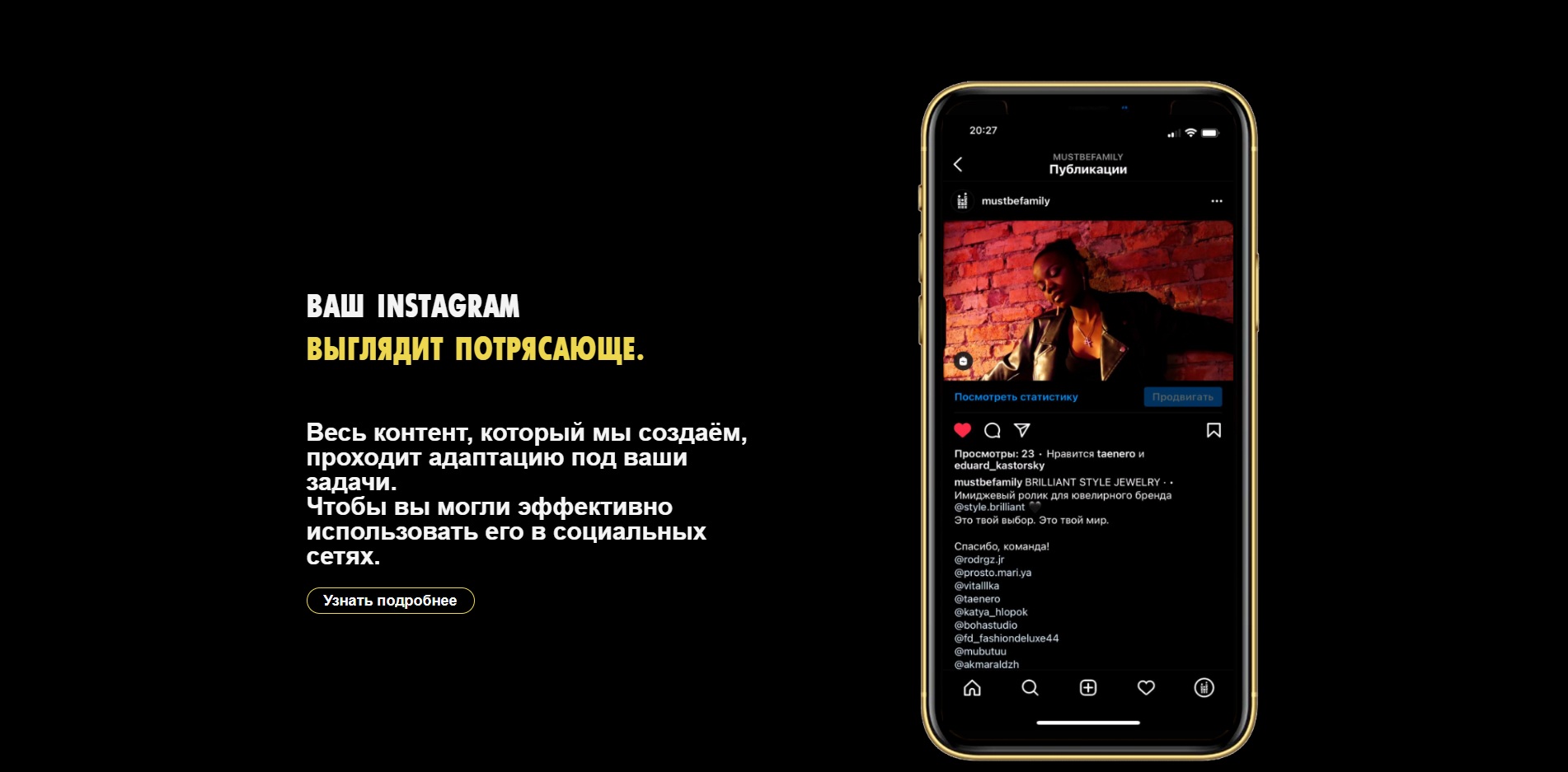 Уникальность и Качество