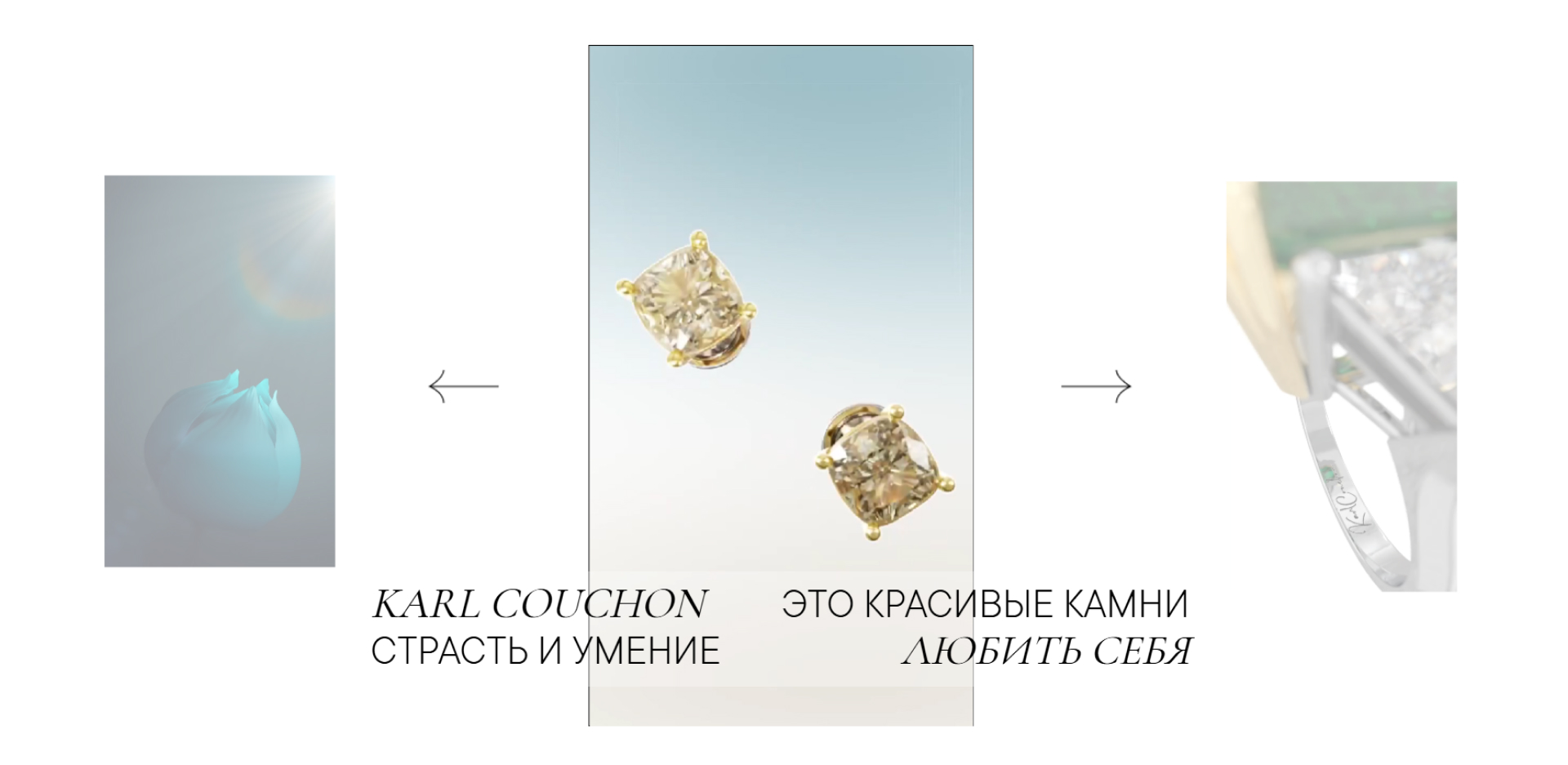 Уникальность и Качество